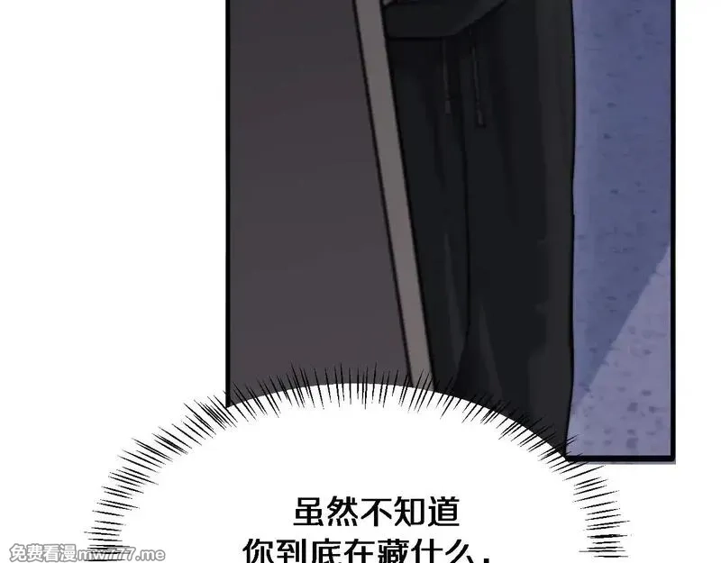我被困在同一天一千年,第113话 阴沟里翻船？,第42张
