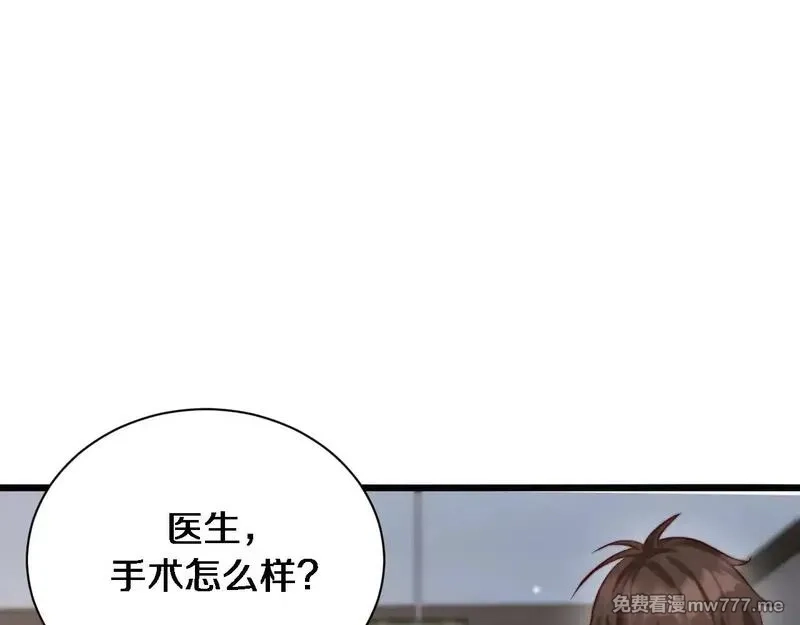 我被困在同一天一千年,第113话 阴沟里翻船？,第5张
