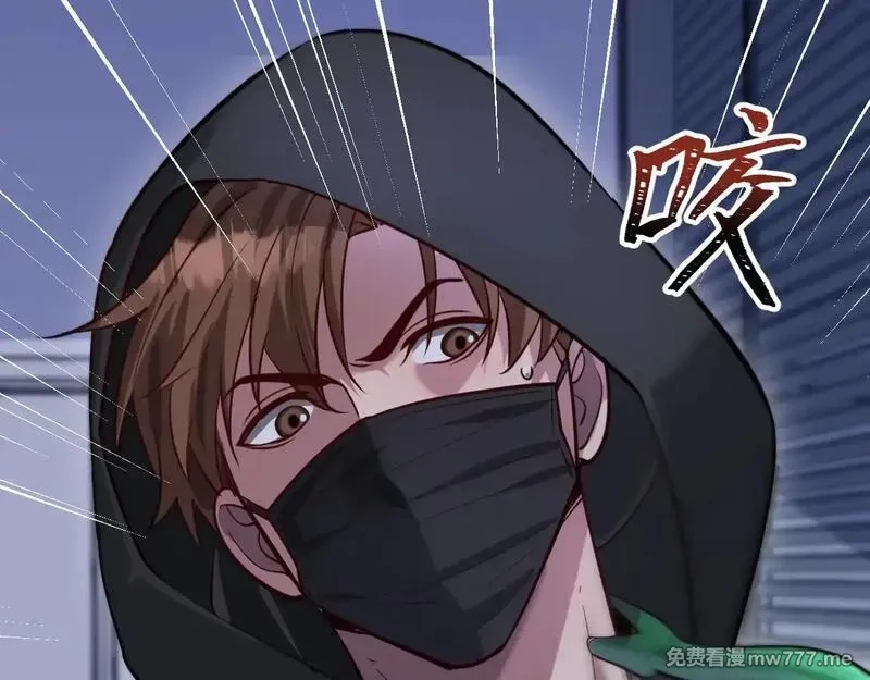 我被困在同一天一千年,第113话 阴沟里翻船？,第52张