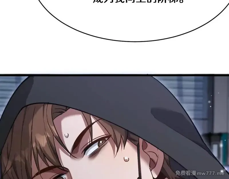 我被困在同一天一千年,第113话 阴沟里翻船？,第68张