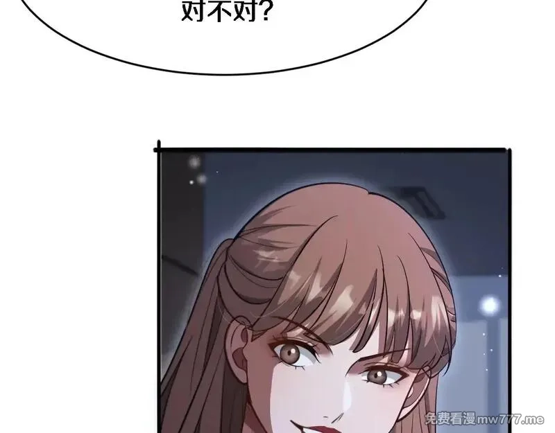 我被困在同一天一千年,第113话 阴沟里翻船？,第76张
