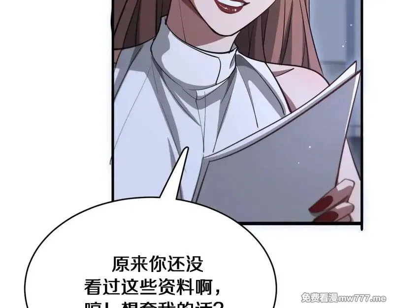 我被困在同一天一千年,第113话 阴沟里翻船？,第77张