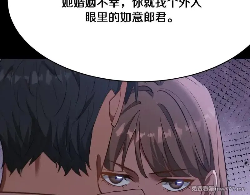 我被困在同一天一千年,第113话 阴沟里翻船？,第87张