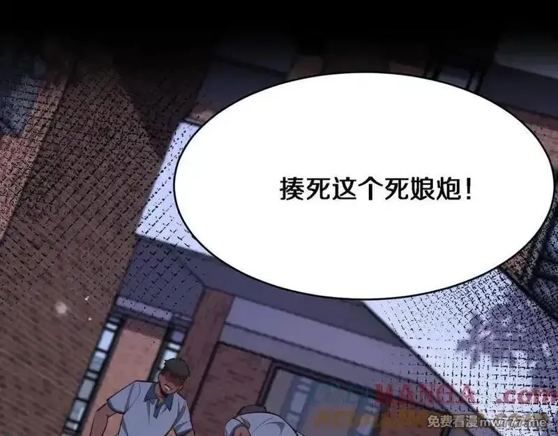 我被困在同一天一千年,第173话 破裂,第101张