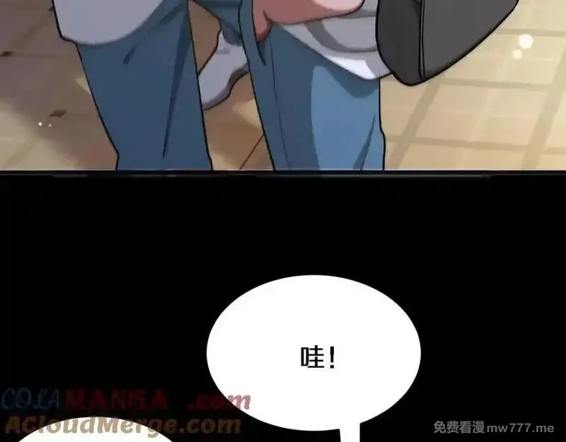 我被困在同一天一千年,第173话 破裂,第105张