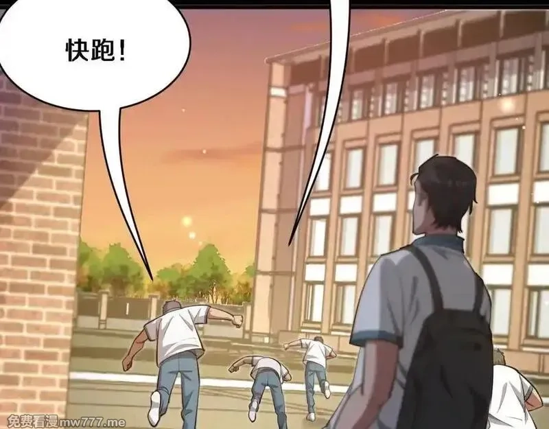 我被困在同一天一千年,第173话 破裂,第106张