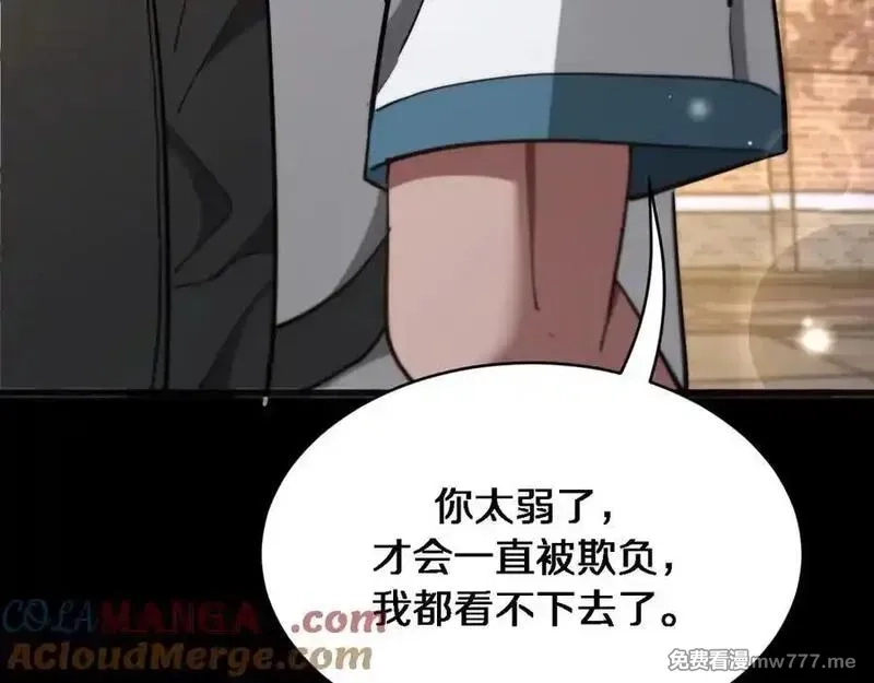 我被困在同一天一千年,第173话 破裂,第113张
