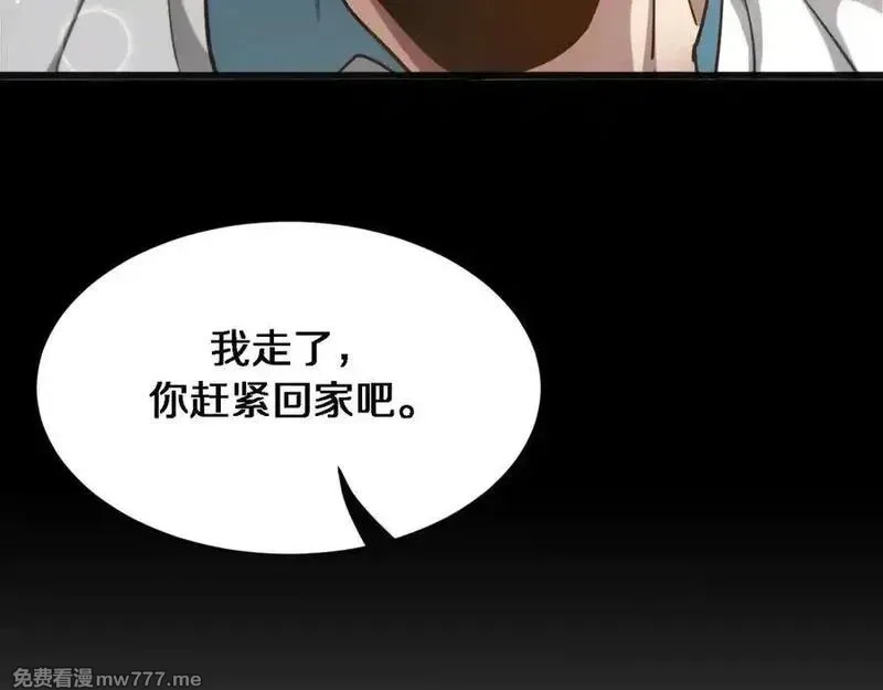 我被困在同一天一千年,第173话 破裂,第115张