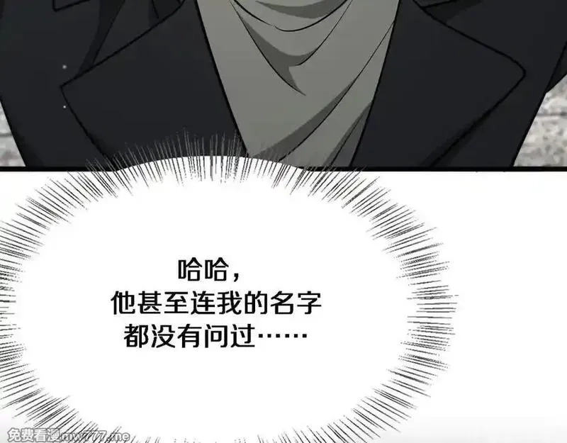 我被困在同一天一千年,第173话 破裂,第118张