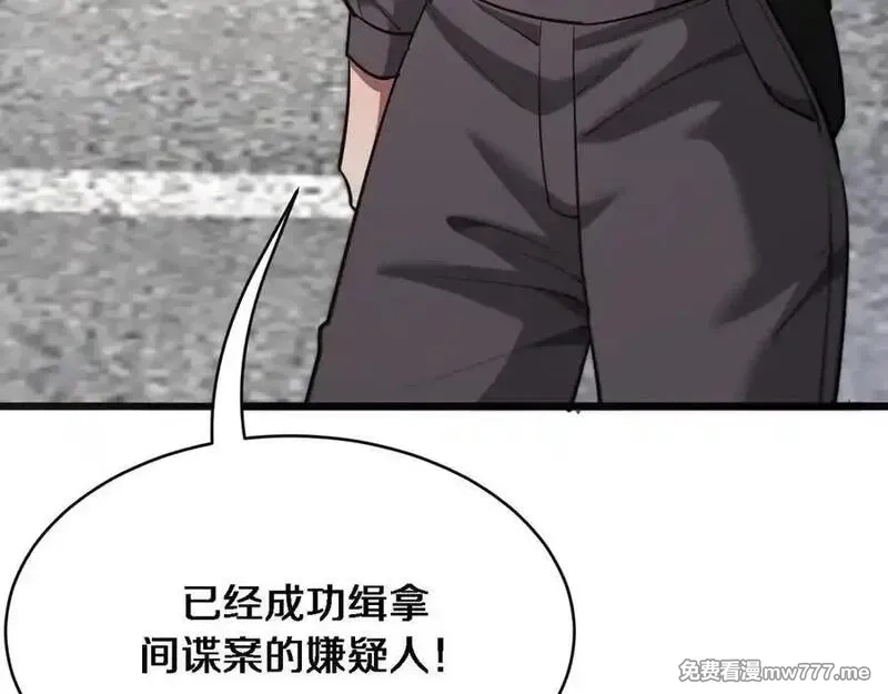 我被困在同一天一千年,第173话 破裂,第122张