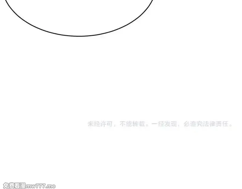 我被困在同一天一千年,第173话 破裂,第123张