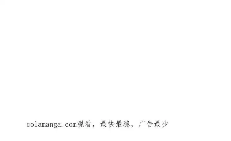 我被困在同一天一千年,第173话 破裂,第124张