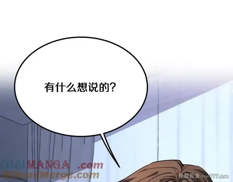 我被困在同一天一千年,第173话 破裂,第25张