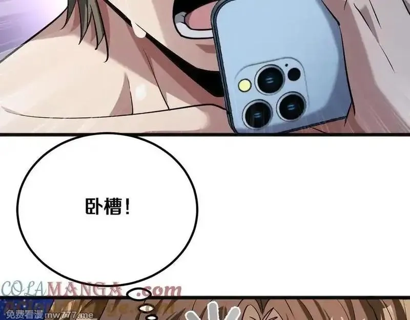 我被困在同一天一千年,第173话 破裂,第29张