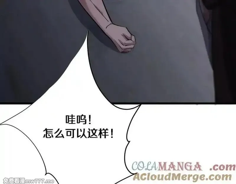 我被困在同一天一千年,第173话 破裂,第33张