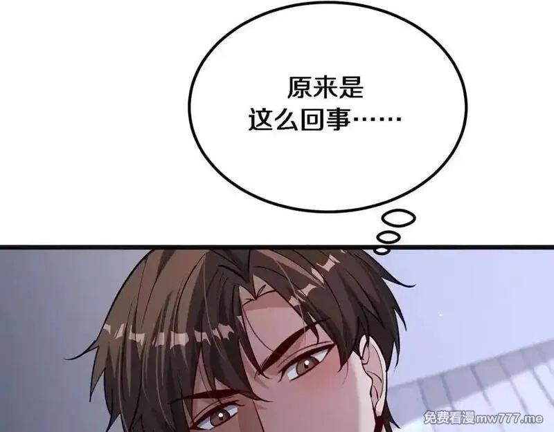 我被困在同一天一千年,第173话 破裂,第40张