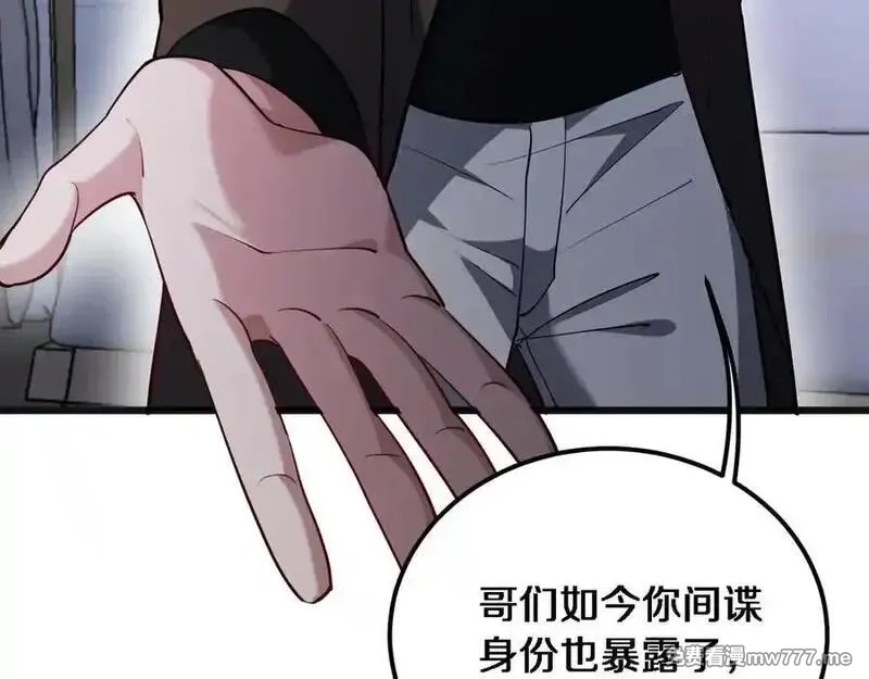 我被困在同一天一千年,第173话 破裂,第46张