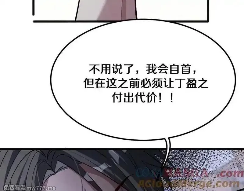 我被困在同一天一千年,第173话 破裂,第49张