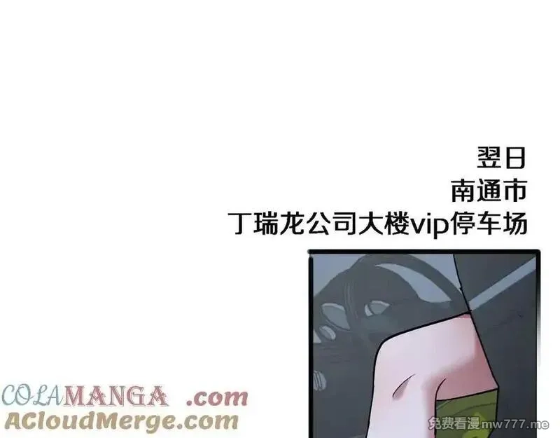我被困在同一天一千年,第173话 破裂,第53张