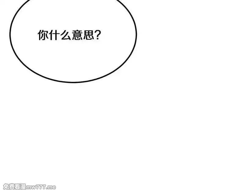 我被困在同一天一千年,第173话 破裂,第67张