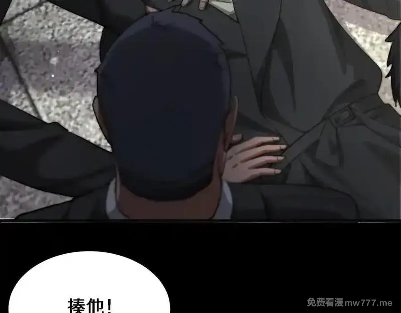 我被困在同一天一千年,第173话 破裂,第98张