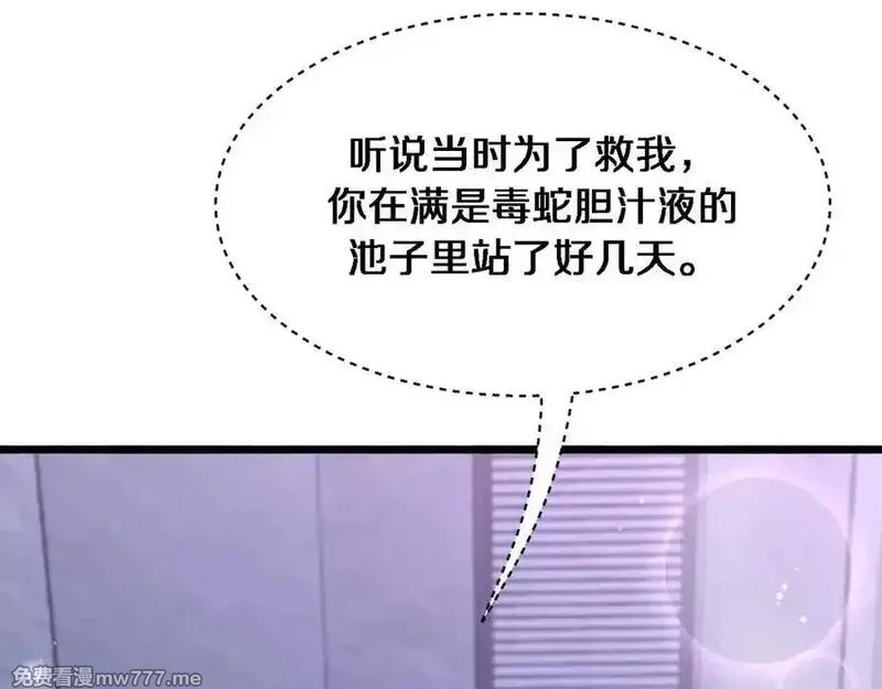 我被困在同一天一千年,第162话 重现记忆里的那时候,第112张