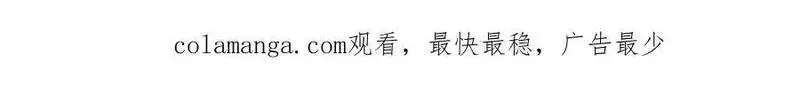 我被困在同一天一千年,第162话 重现记忆里的那时候,第121张