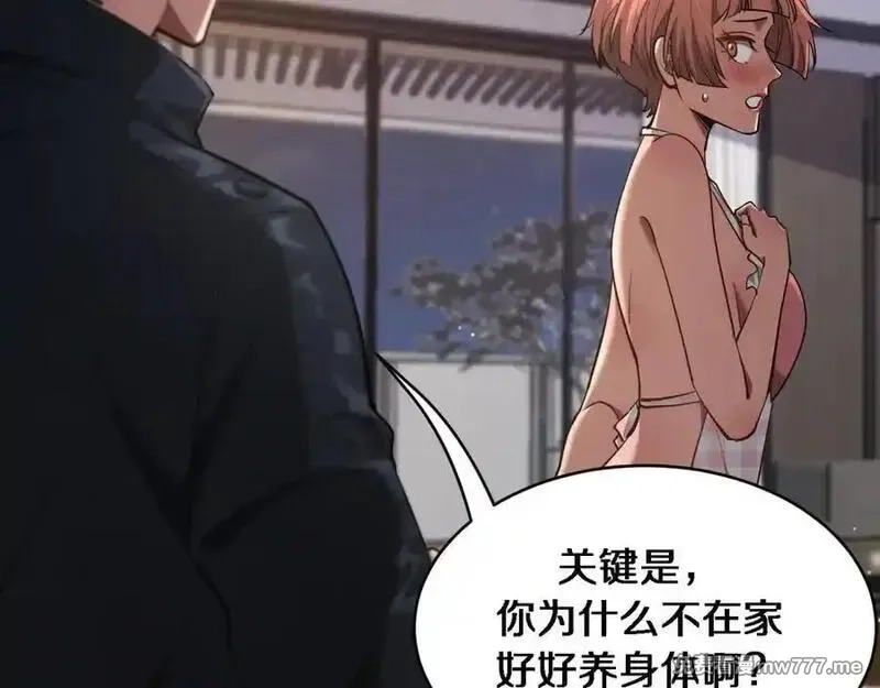 我被困在同一天一千年,第162话 重现记忆里的那时候,第15张