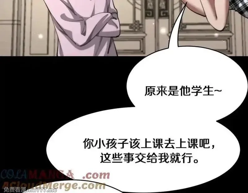 我被困在同一天一千年,第162话 重现记忆里的那时候,第21张