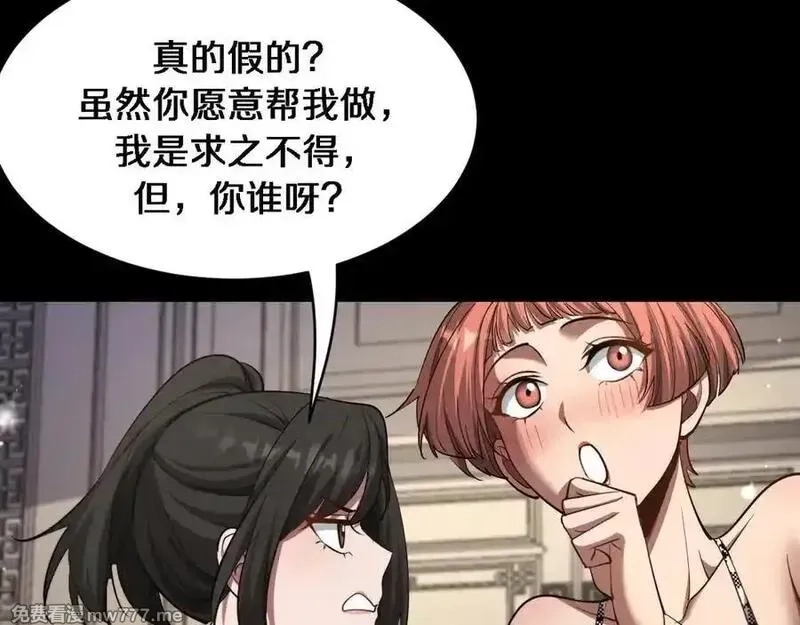 我被困在同一天一千年,第162话 重现记忆里的那时候,第22张