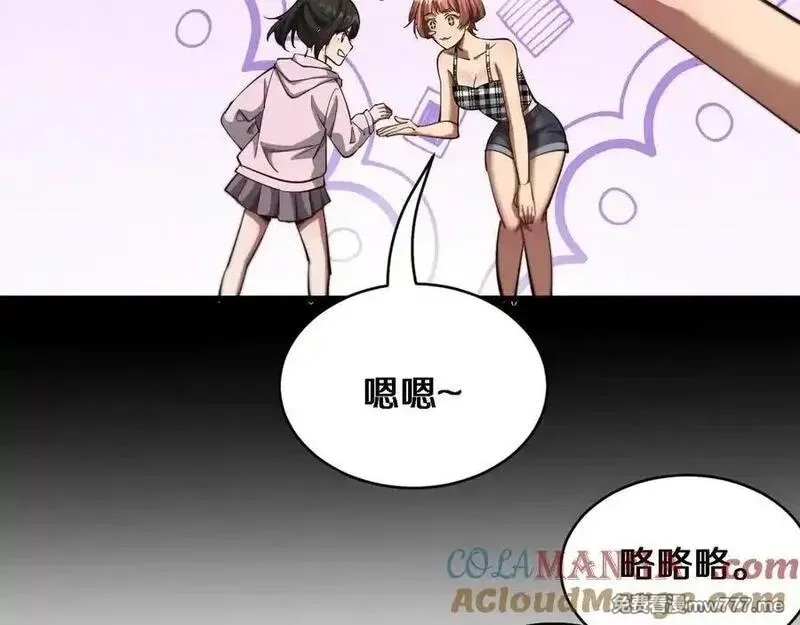 我被困在同一天一千年,第162话 重现记忆里的那时候,第25张