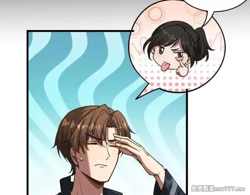 我被困在同一天一千年,第162话 重现记忆里的那时候,第26张
