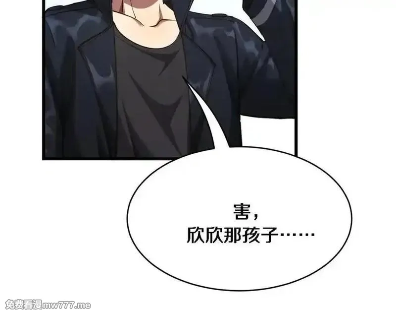 我被困在同一天一千年,第162话 重现记忆里的那时候,第27张