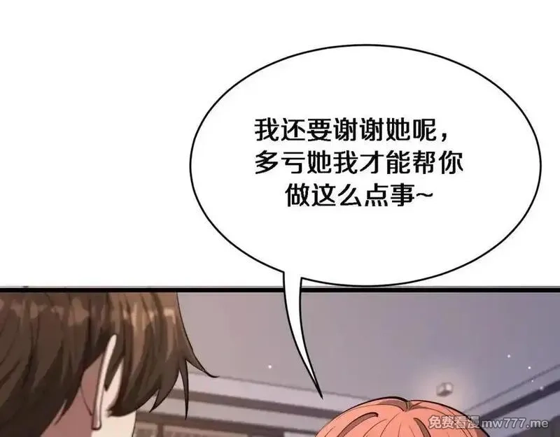 我被困在同一天一千年,第162话 重现记忆里的那时候,第28张