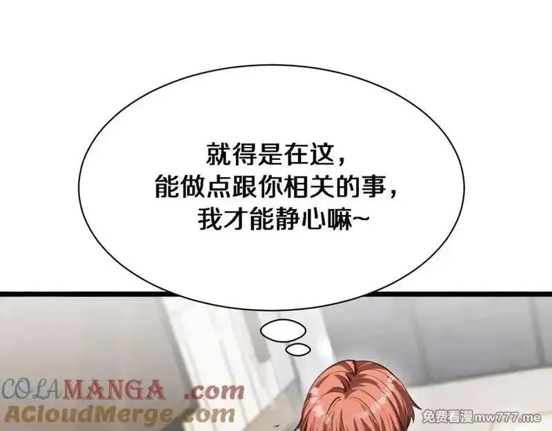 我被困在同一天一千年,第162话 重现记忆里的那时候,第33张