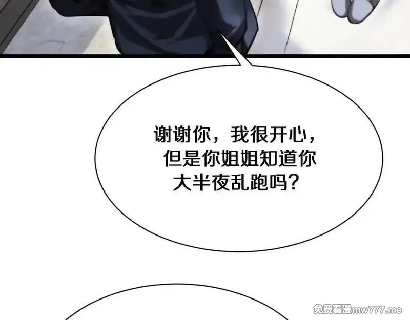 我被困在同一天一千年,第162话 重现记忆里的那时候,第35张