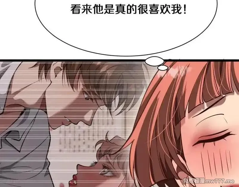 我被困在同一天一千年,第162话 重现记忆里的那时候,第38张