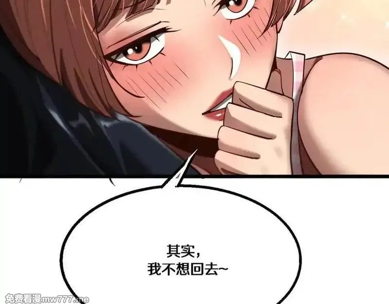 我被困在同一天一千年,第162话 重现记忆里的那时候,第43张