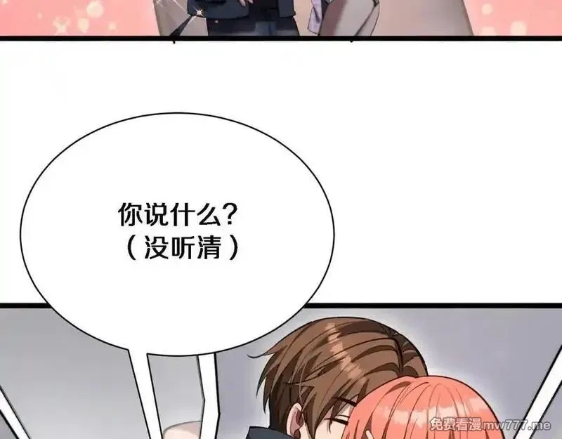 我被困在同一天一千年,第162话 重现记忆里的那时候,第46张