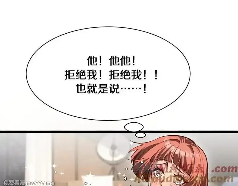 我被困在同一天一千年,第162话 重现记忆里的那时候,第49张