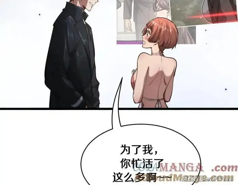 我被困在同一天一千年,第162话 重现记忆里的那时候,第5张