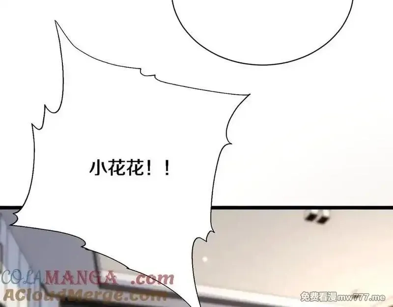 我被困在同一天一千年,第162话 重现记忆里的那时候,第53张
