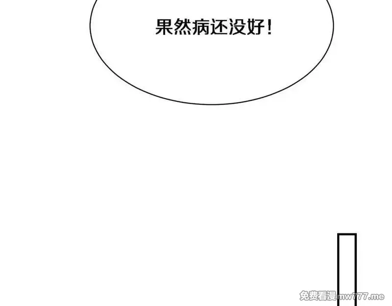 我被困在同一天一千年,第162话 重现记忆里的那时候,第55张