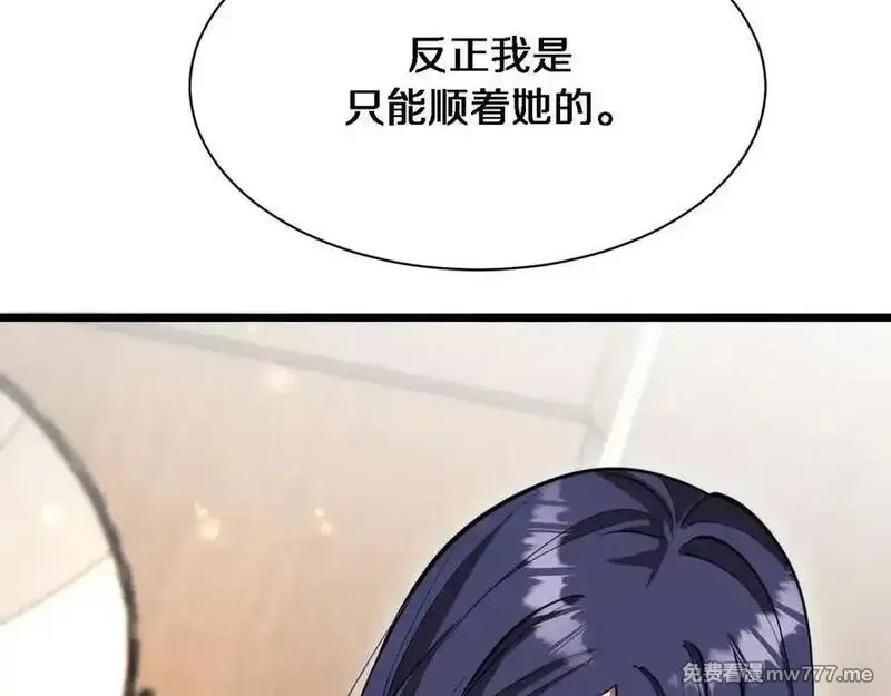 我被困在同一天一千年,第162话 重现记忆里的那时候,第68张