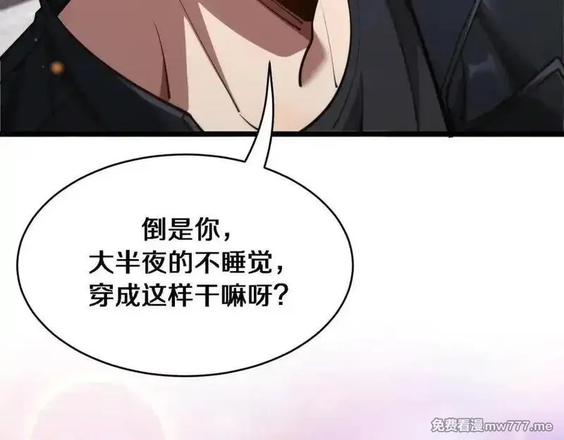 我被困在同一天一千年,第162话 重现记忆里的那时候,第7张