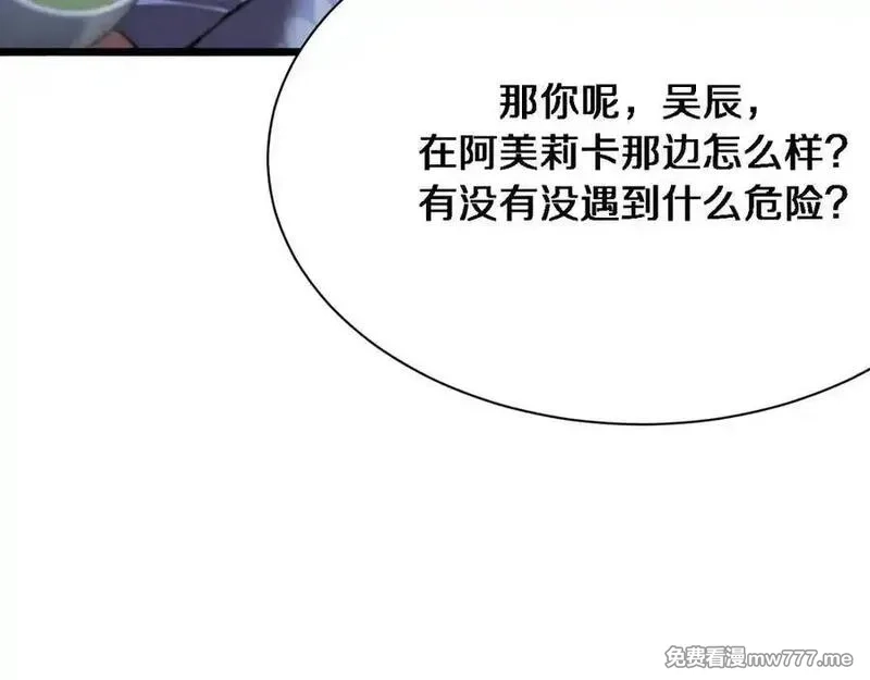 我被困在同一天一千年,第162话 重现记忆里的那时候,第71张