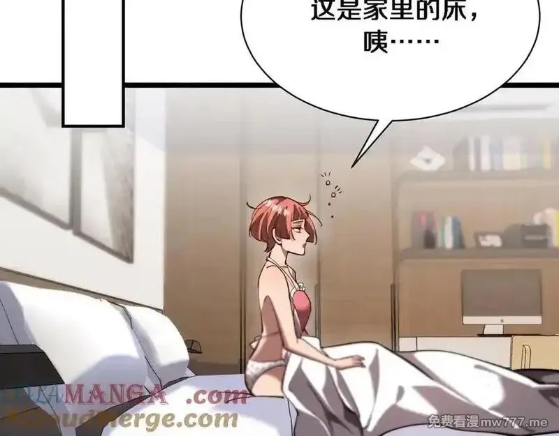 我被困在同一天一千年,第162话 重现记忆里的那时候,第85张