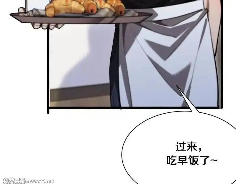 我被困在同一天一千年,第162话 重现记忆里的那时候,第88张