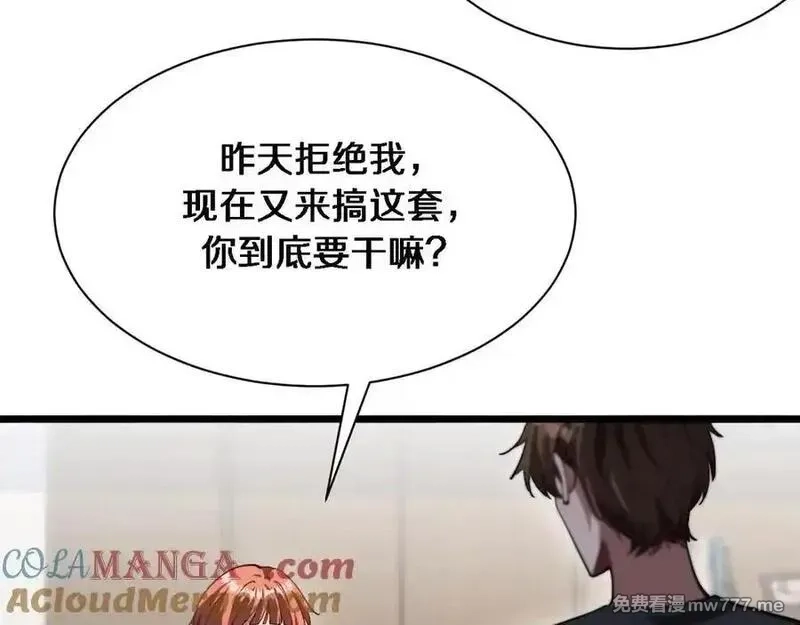 我被困在同一天一千年,第162话 重现记忆里的那时候,第89张
