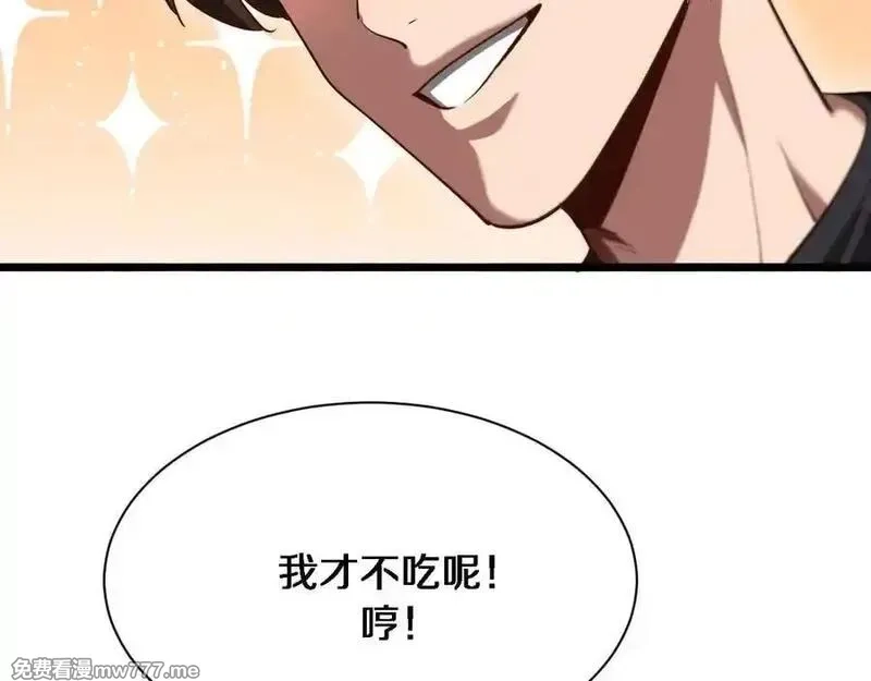 我被困在同一天一千年,第162话 重现记忆里的那时候,第92张